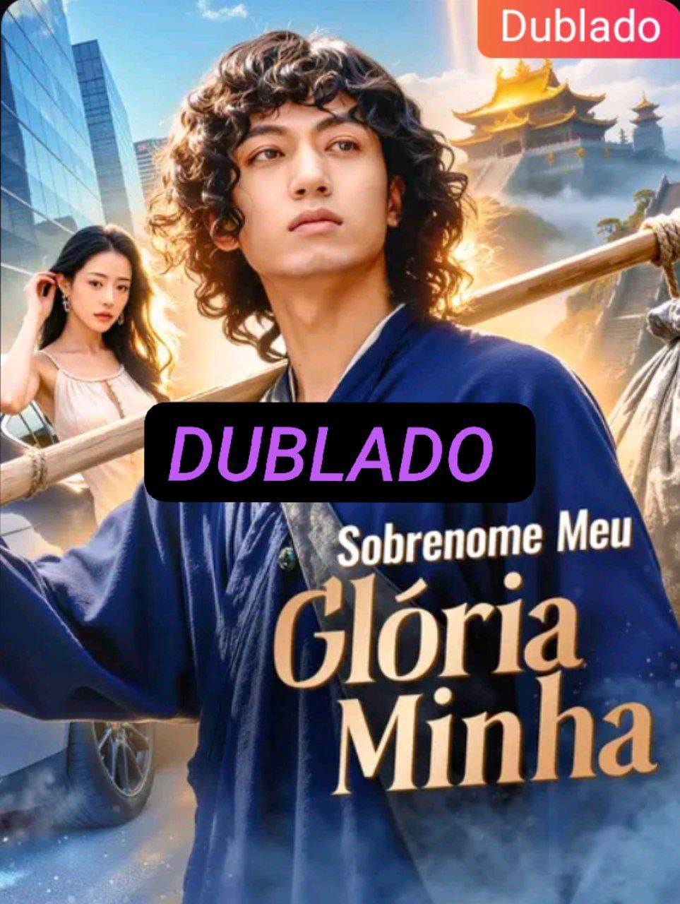 Sobrenome meu Gloria Minha