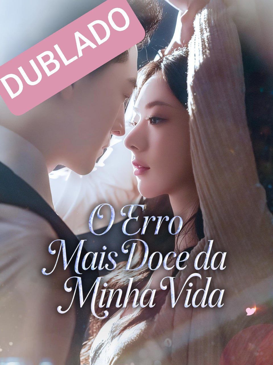 O Erro mais Doce da Minha vida/ Minha Esposa me ama secretamente há Anos/ Meu Herói meu Marido