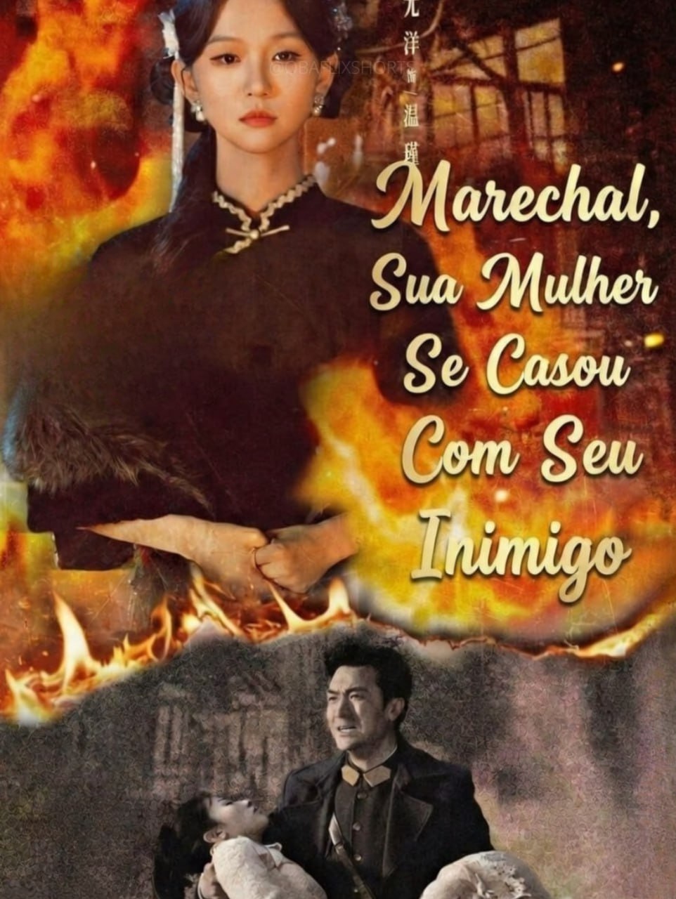 Marechal, Sua Mulher se casou com seu Inimigo