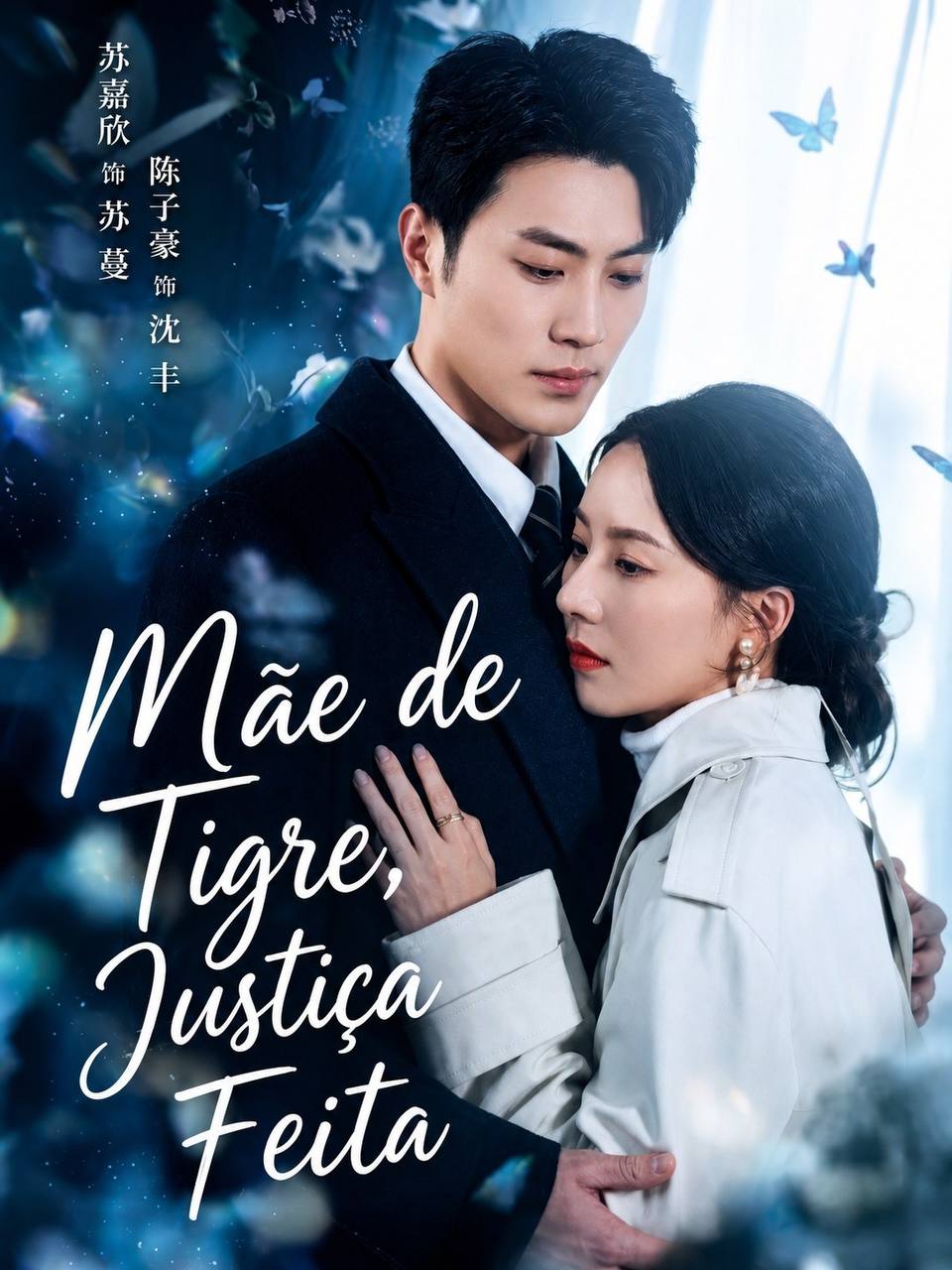 Mãe de Tigre Justiça Feita
